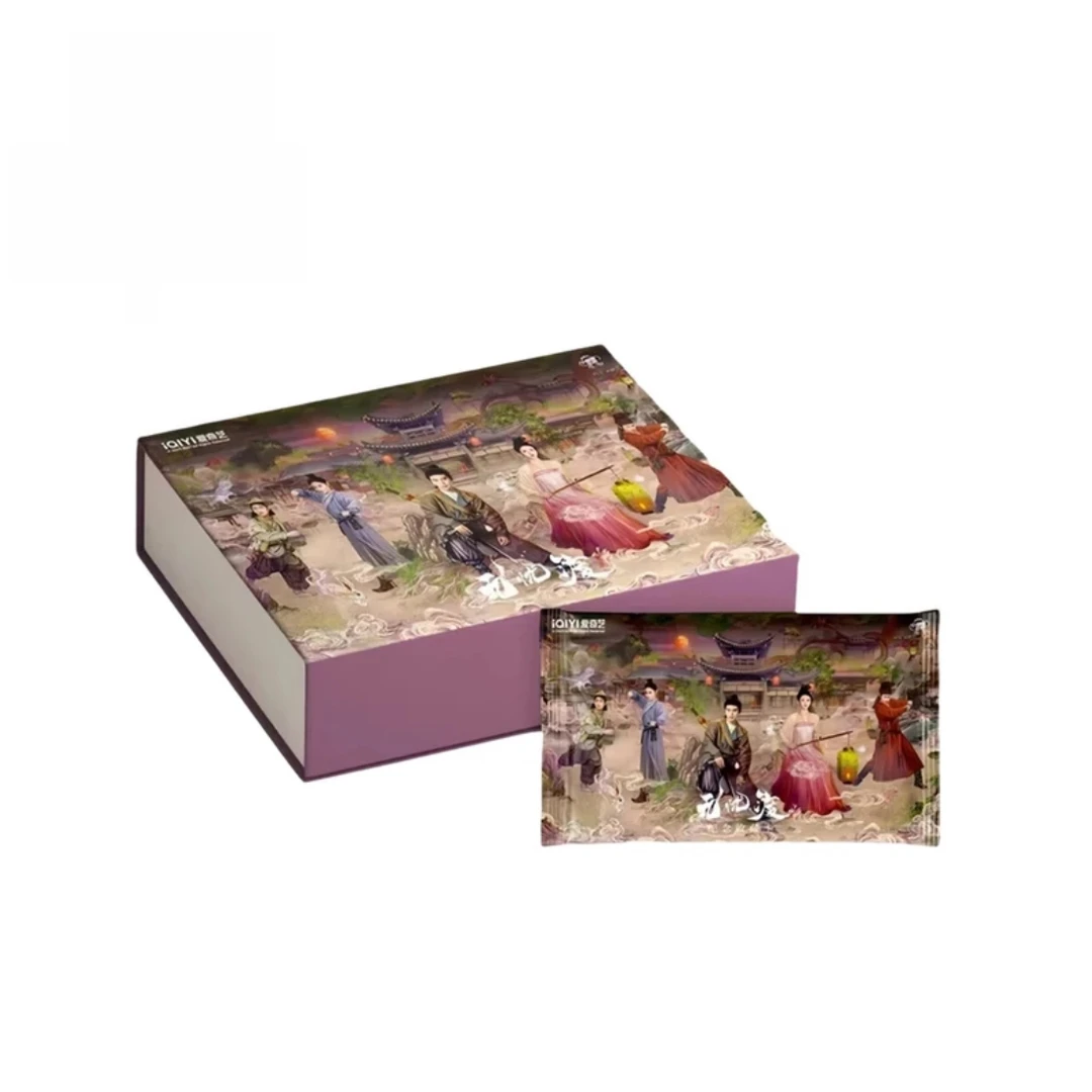 【叠叠】《无忧渡》爱奇艺&小甜莓联合出品影视收藏卡-下单代拆