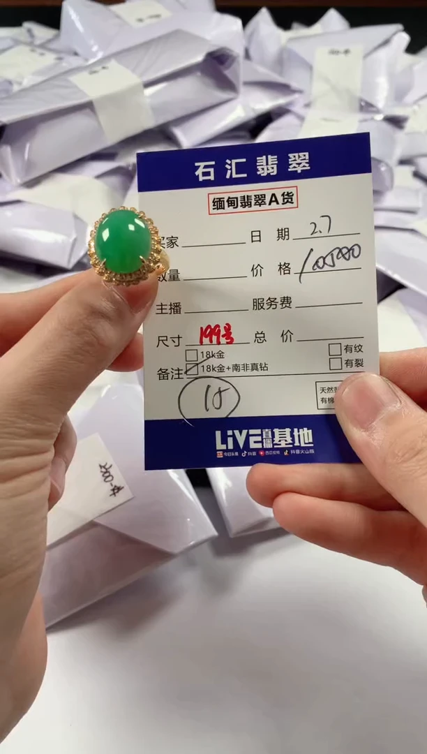 【闪购商品】翡翠颈饰18K金镶嵌11111111