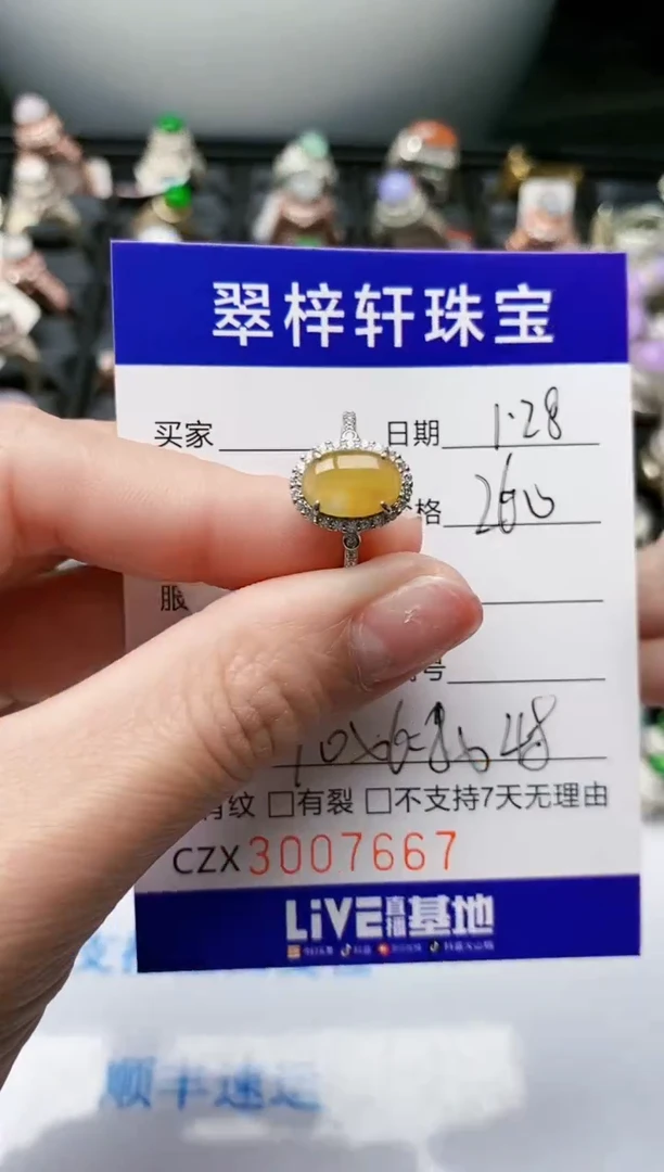 【闪购商品】翡翠戒指银S925镶嵌/7667