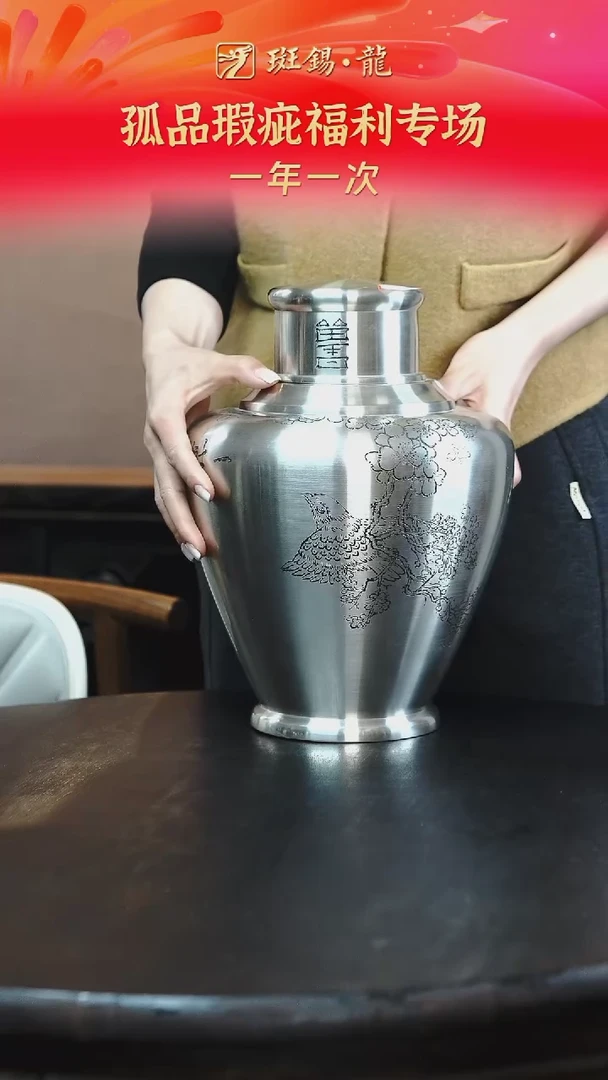 清仓孤品微瑕春茗茶仓