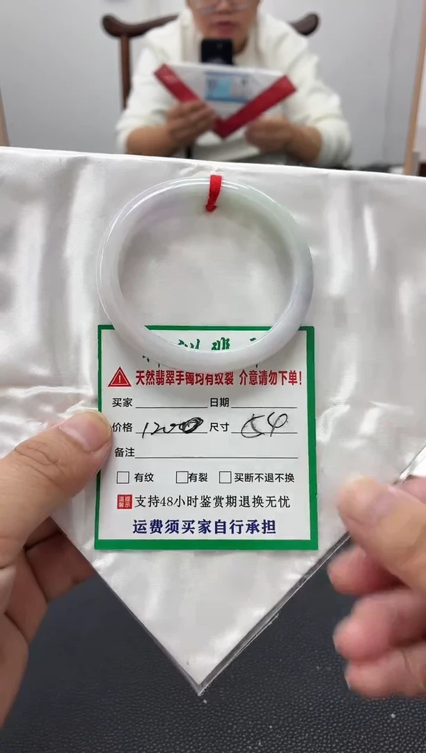 未镶嵌手镯翡翠缅甸翡翠手镯6