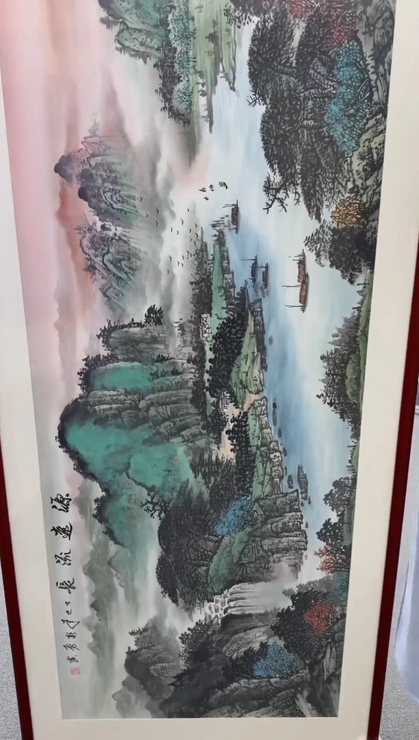国画手绘 源远流长 219*88