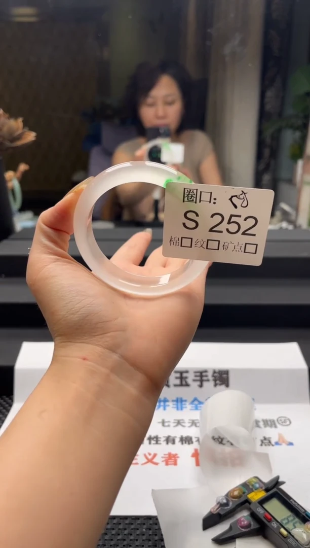 贝**北闪购链接一物一拍以截图为准S252