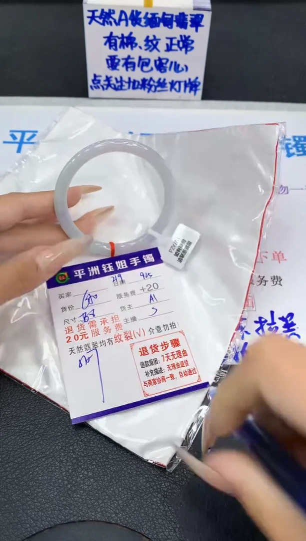 未镶嵌手镯翡翠11111111