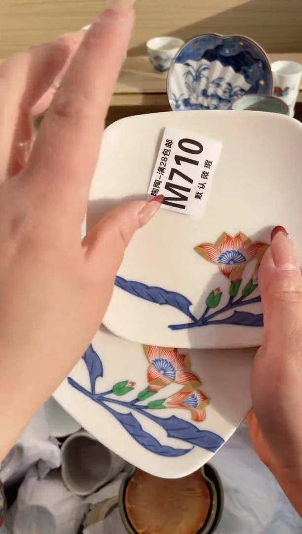 【闪购商品】杯瓷器瓷器瓷器瓷器M710