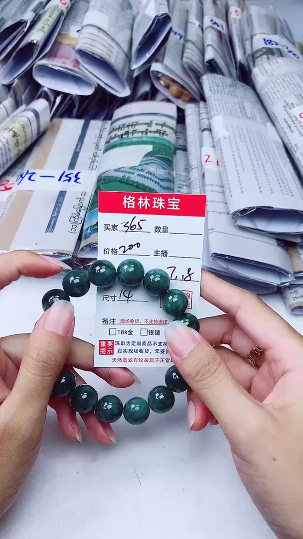 定制翡翠未镶嵌天然A货缅甸翡翠