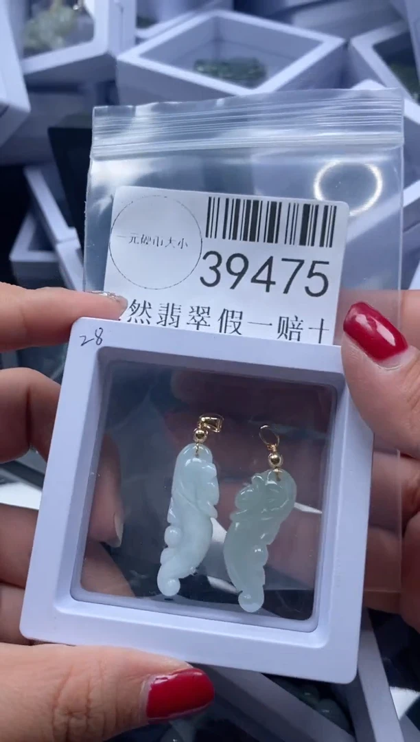 【闪购商品】翡翠吊坠(不含链)未镶嵌39475