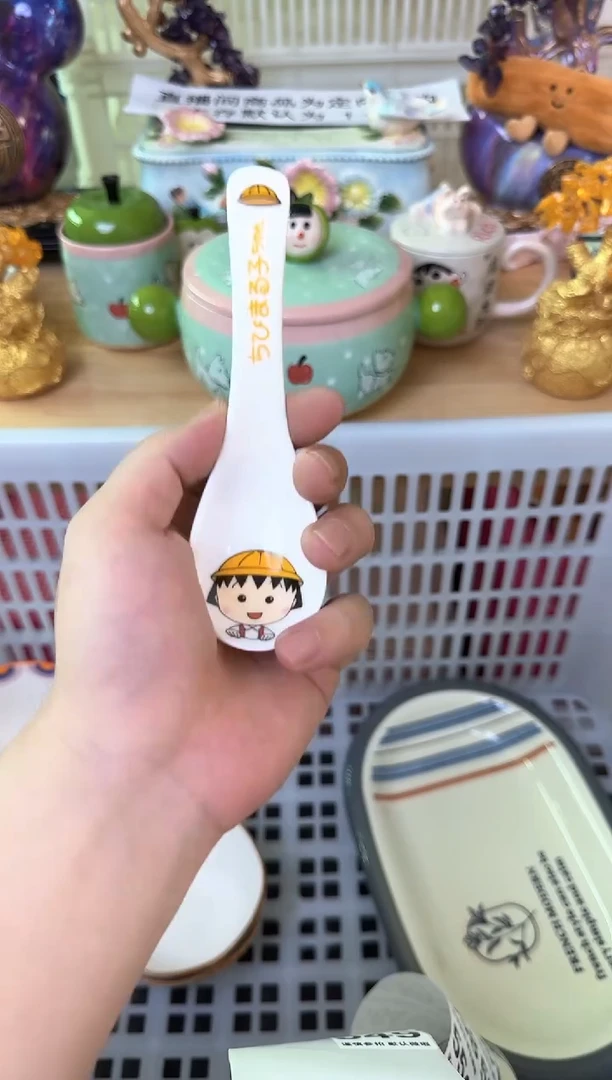 瓷片ꔷ***ꔷ549默认微瑕15包邮库存1件