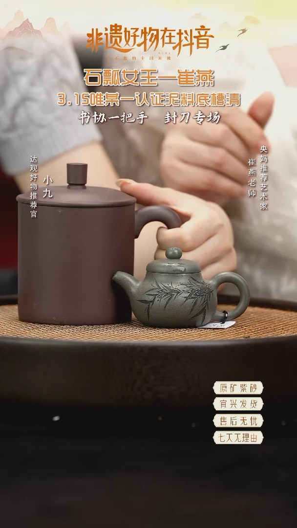 FYZ59崔燕巧珑J原矿蓝灰段90