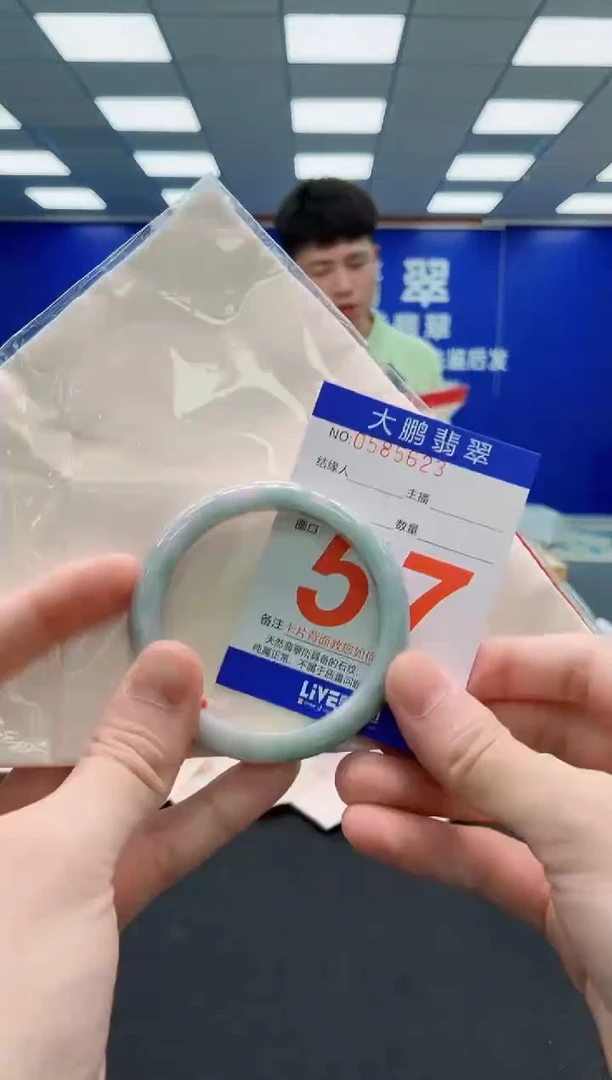 未镶嵌手镯翡翠AAAAAAAAA