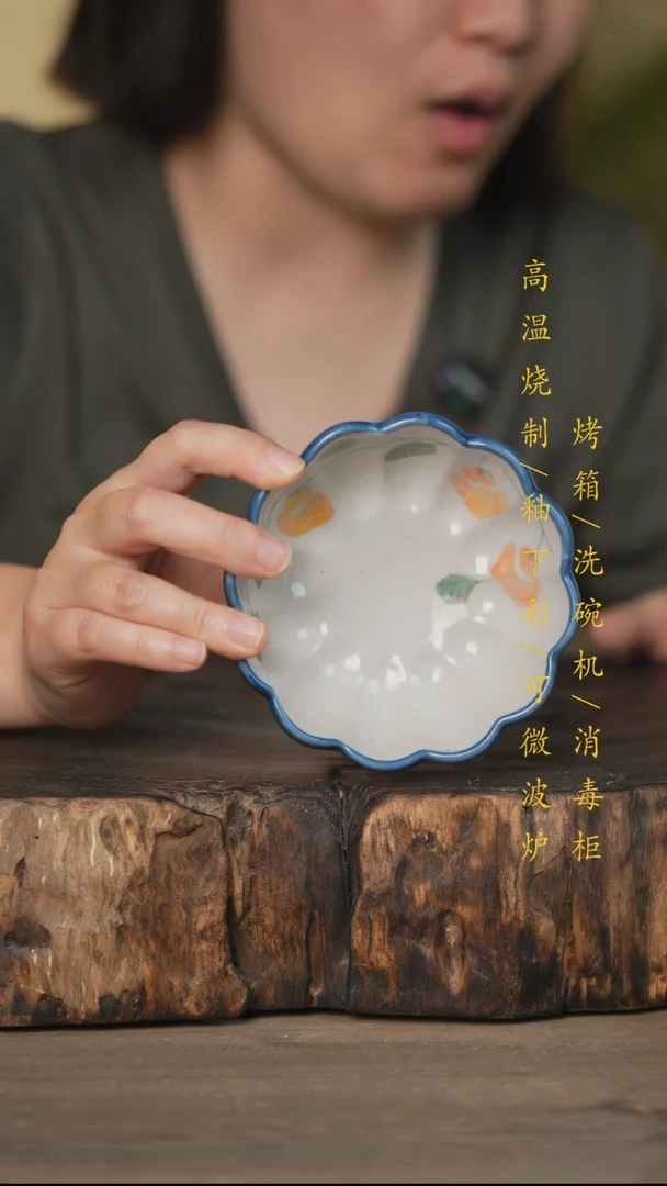 碗景德镇高温釉下彩可微波烤箱洗碗机