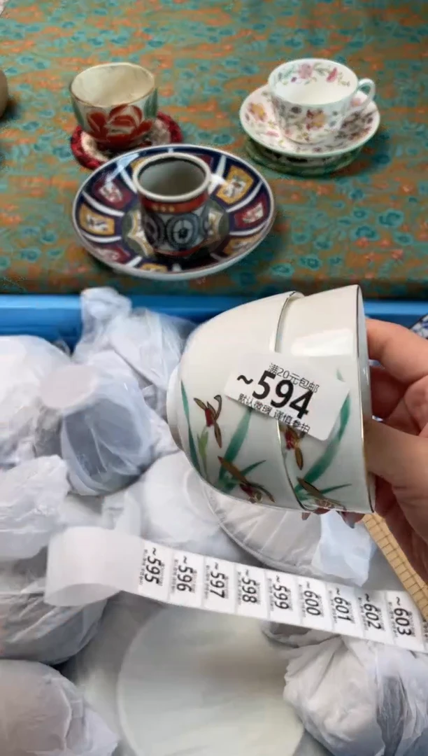 瓷片滕**序瓷器瓷器~594