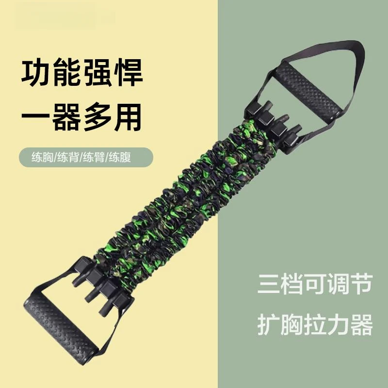 三孔拉力器扩胸拉力器家用练胸肌开肩拉背臂力训练三档可调