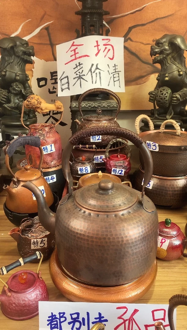 用****23升紫铜大壶
