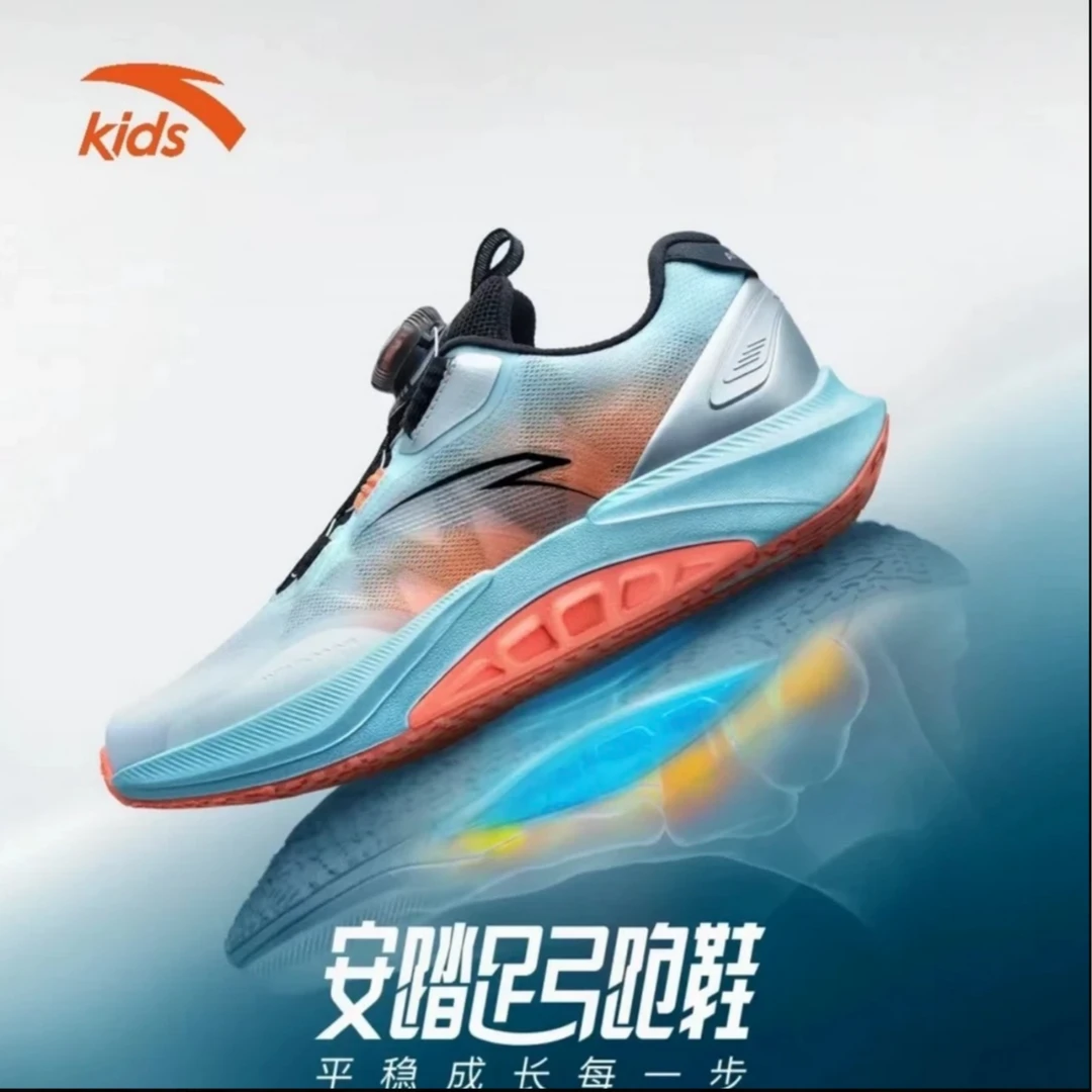 安踏儿童【足弓跑鞋】6-16岁男中大童新款舒适防滑耐磨青少年运动鞋