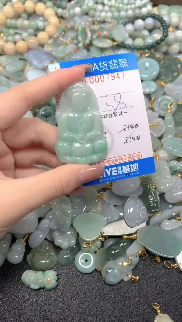 颈饰未镶嵌翡翠净货挂件-7947