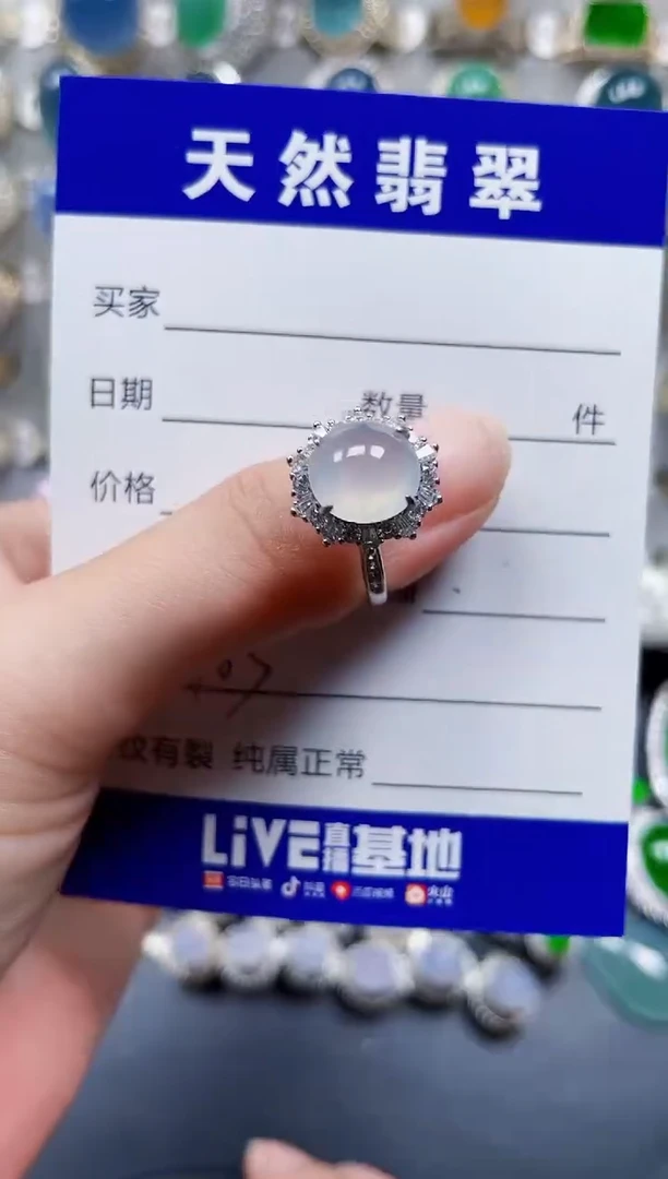 银S925镶嵌戒指翡翠103