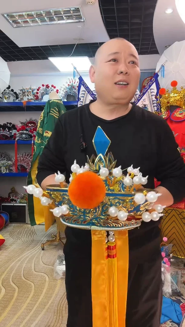 张*秋戏曲长官衣一件