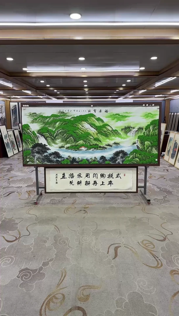 绘画Y-刘雪红-小八尺-山水画