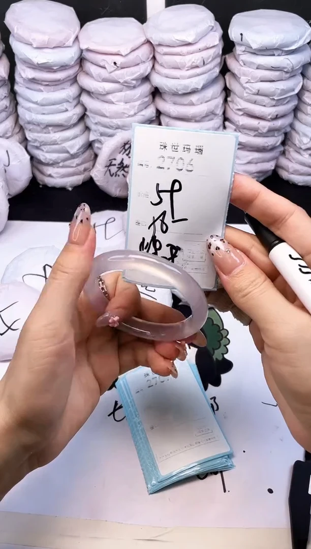 玛瑙/玉髓手镯未镶嵌2706