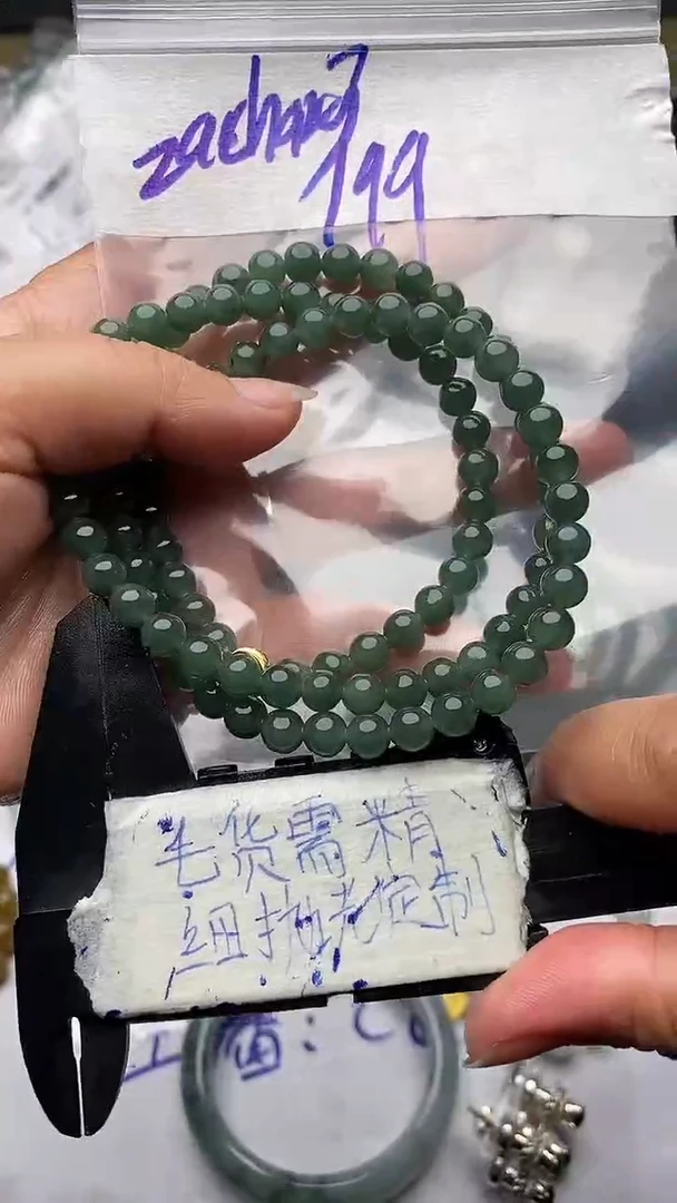 定制翡翠未镶嵌Z****y毛货需抛光多样性拍一发一