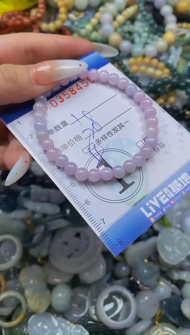 颈饰未镶嵌翡翠闪购0358455