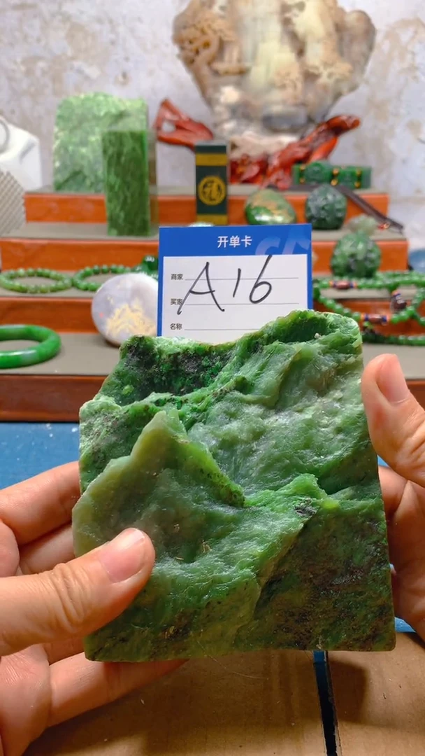 未镶嵌和田玉珠宝半成品1