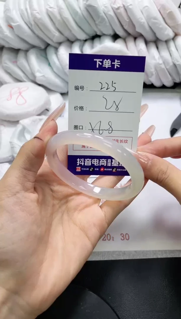 未镶嵌手镯玛瑙/玉髓225