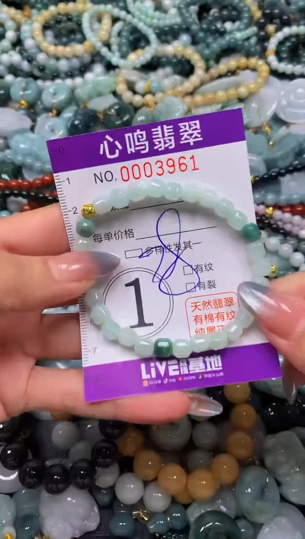 颈饰未镶嵌翡翠闪购003961