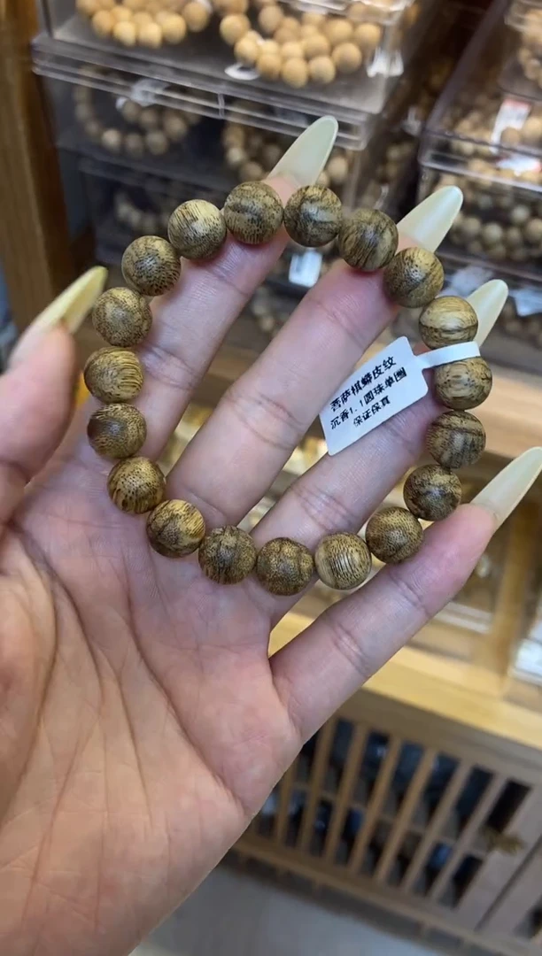 沉香手串菩萨棋圆珠单圈1.1蟒皮多样性发其一