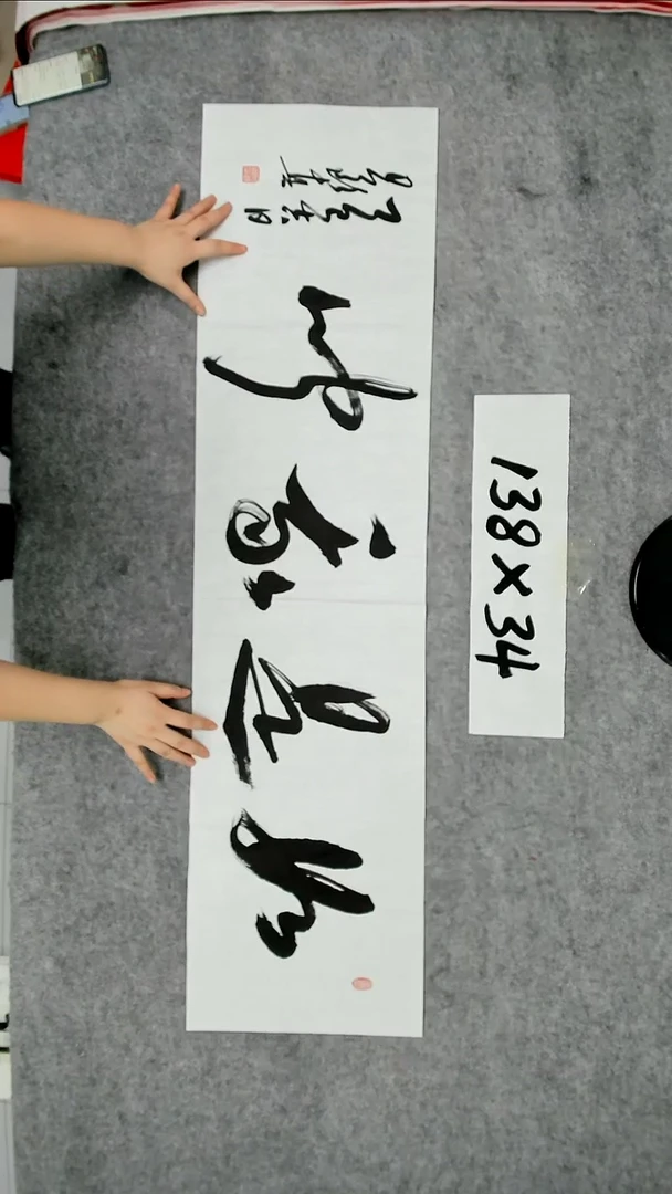 书法吕老师书法作品