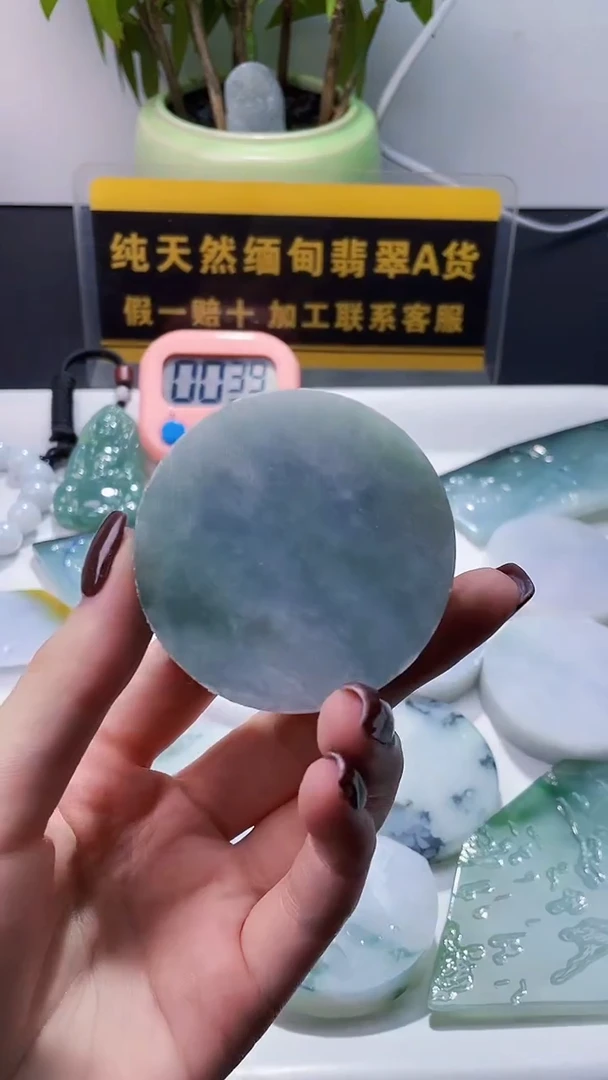 未镶嵌定制翡翠A***m翡翠692