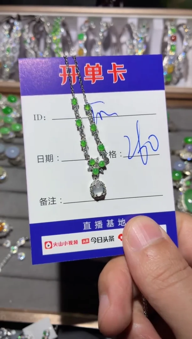 颈饰银S925镶嵌翡翠快*瓜向 快乐瓜