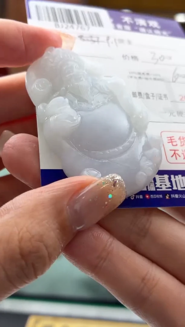 未镶嵌定制翡翠胡*BJ24767