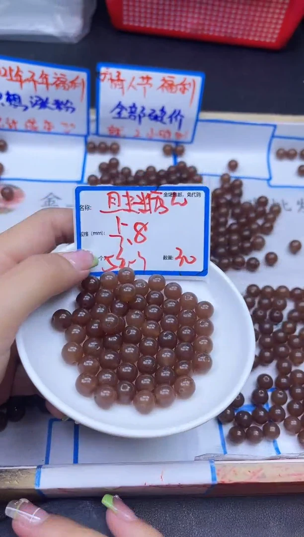 【闪购商品】和田玉散珠未镶嵌且末糖Q78 8MM 30颗