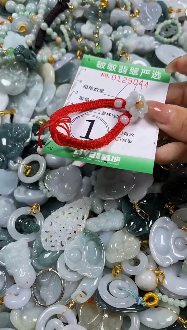 【闪购商品】翡翠颈饰未镶嵌闪购0129044