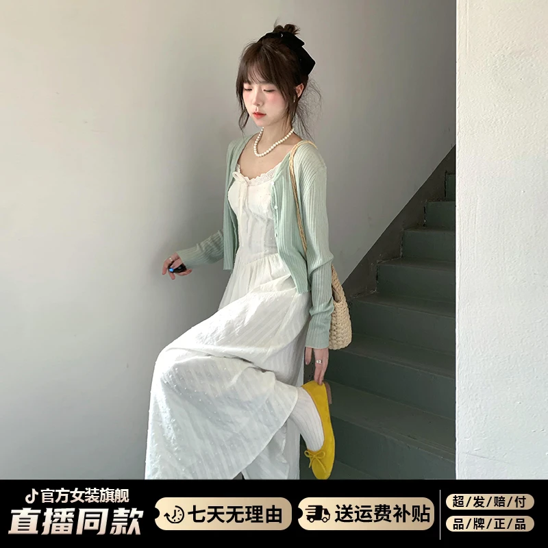 白色连衣裙女2025新款开秋装高级感搭配一整套ootd穿搭气质学院风