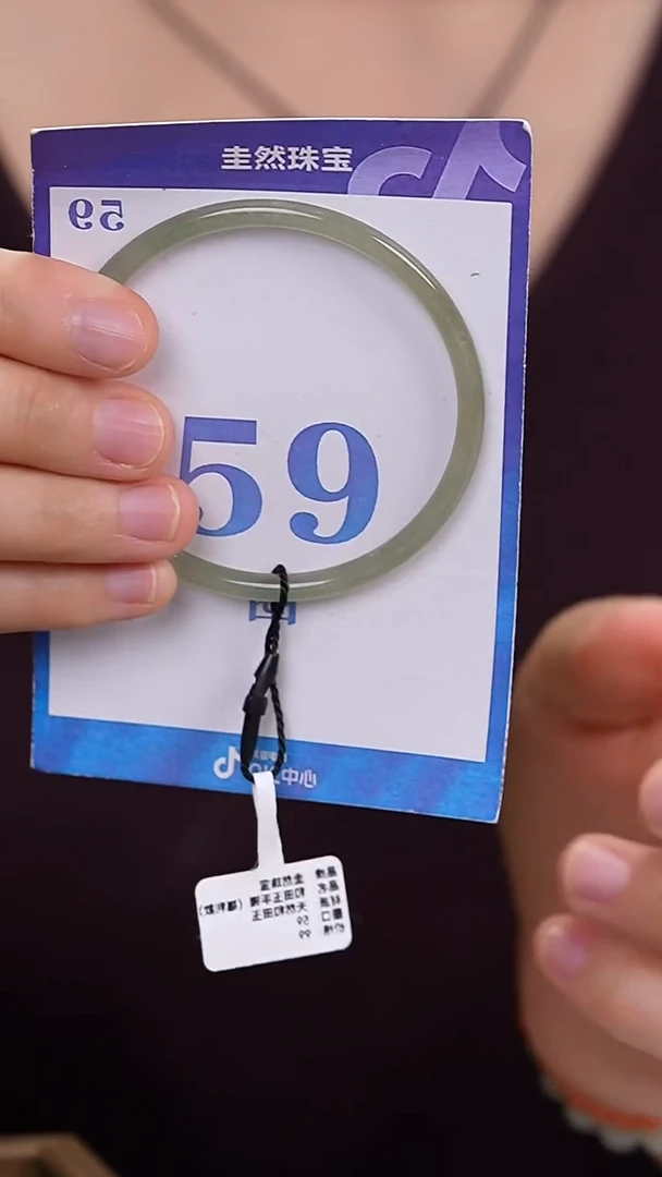 未镶嵌手镯和田玉86