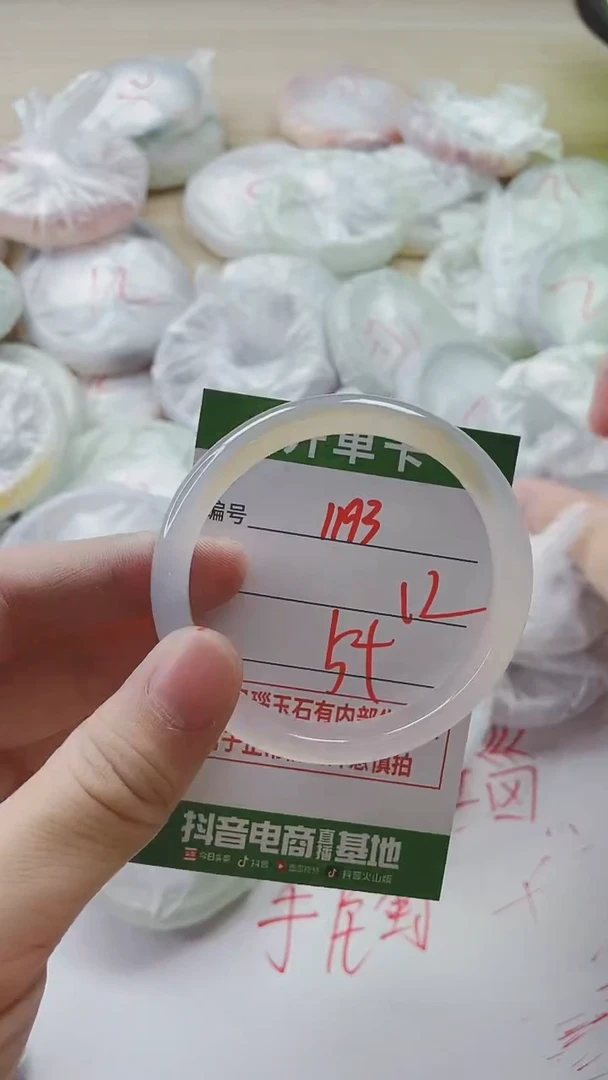 【闪购商品】玛瑙/玉髓手镯未镶嵌1193