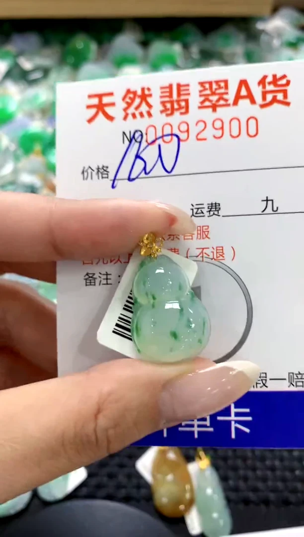 翡翠18K金镶嵌颈饰1111111111111111