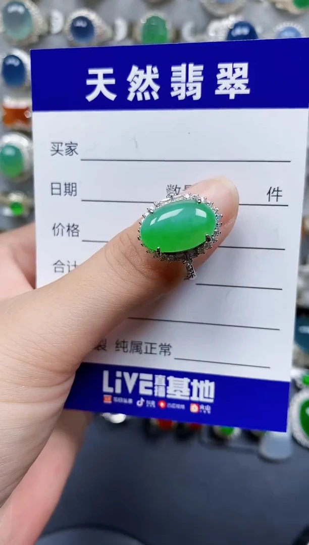 翡翠戒指银S925镶嵌114