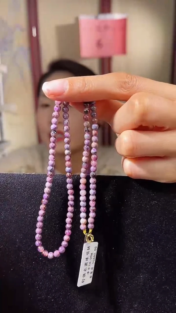 【闪购商品】苏纪石（舒俱来）项链K金未镶嵌