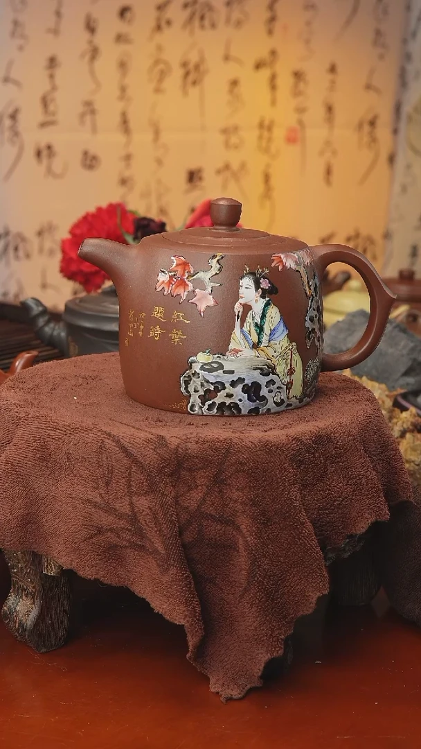 茶壶紫砂珐琅彩 底槽清