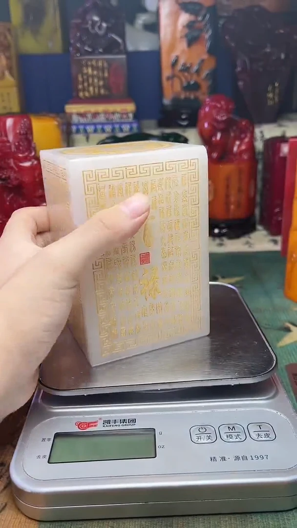 寿山石其他天然寿山石纂刻石料