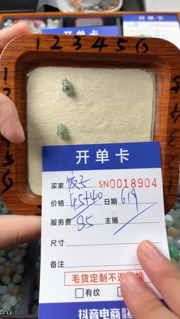 翡翠未镶嵌颈饰饺*?00018904