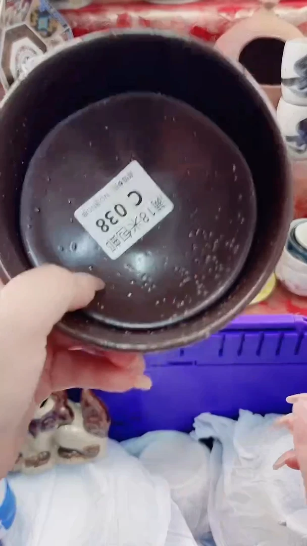 星**烂C038***********