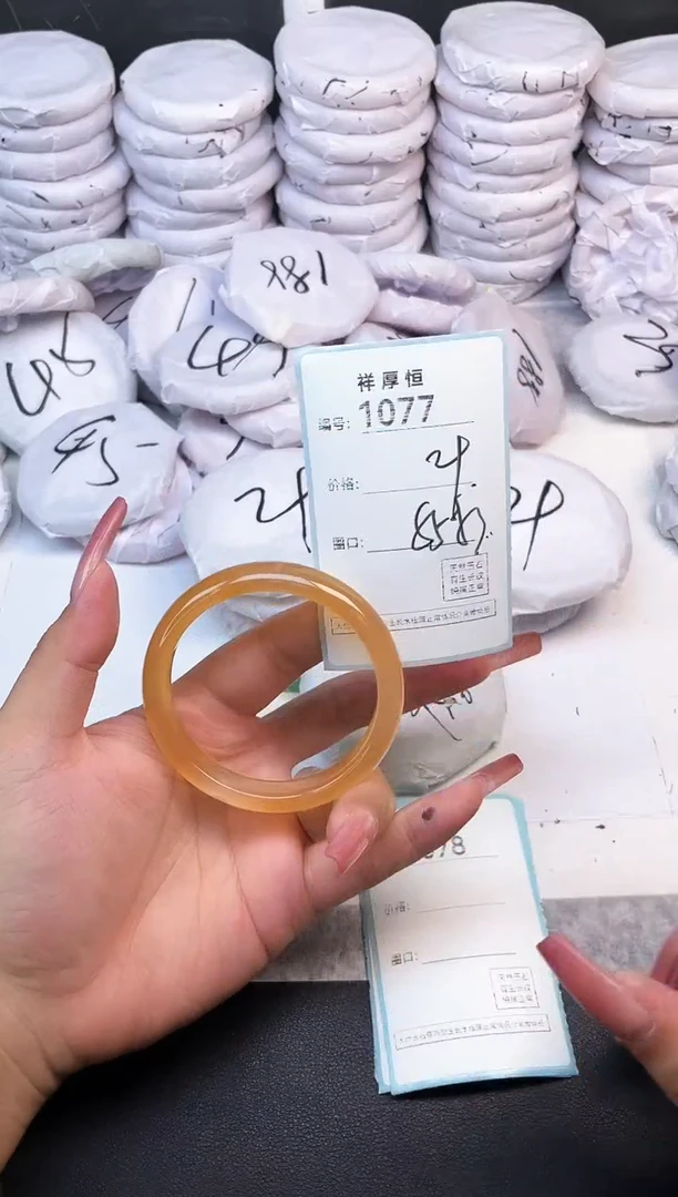 玛瑙/玉髓手镯未镶嵌1077