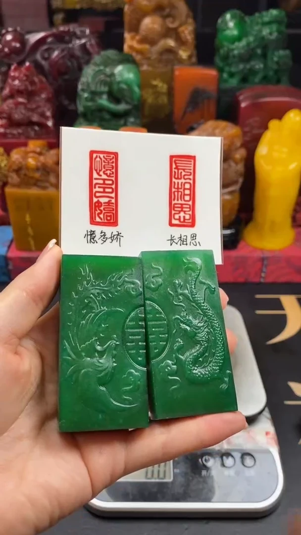 寿山石印石雅安绿龙凤双喜牌礼盒