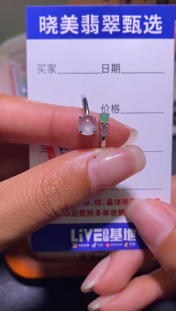 银S925镶嵌戒指翡翠049