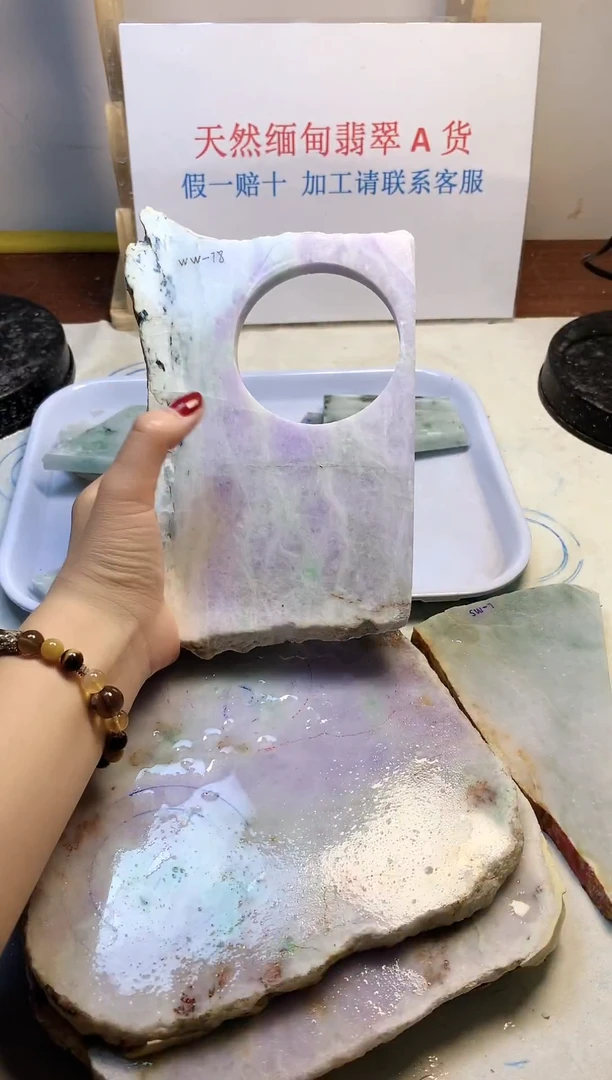 散珠翡翠翡翠玉石